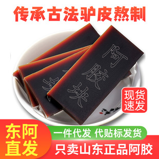 健身营养阿胶制品推荐｜夏季轻补养气血