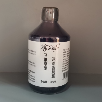 xieyingfu Verbenae Rosemary Hydrosol  500 Milliliter