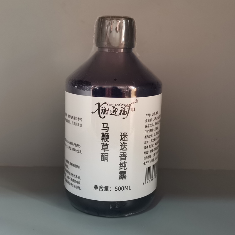 xieyingfu Verbenae Rosemary Hydrosol  500 Milliliter