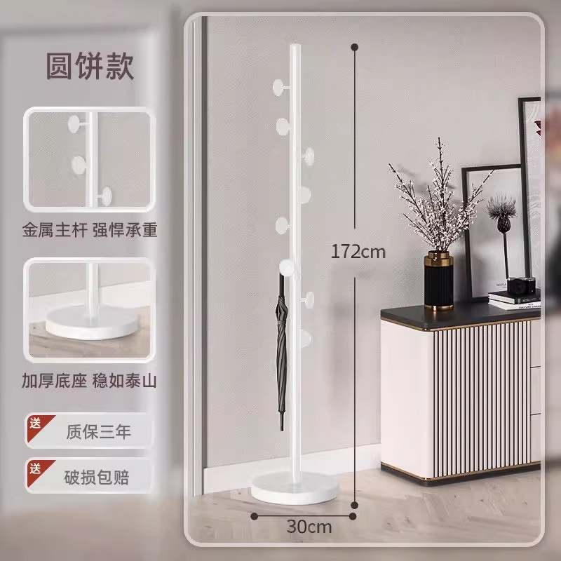 [두꺼운 가지] 라운드 케이크-B형 [철제 브래킷, 포름알데히드 방지]