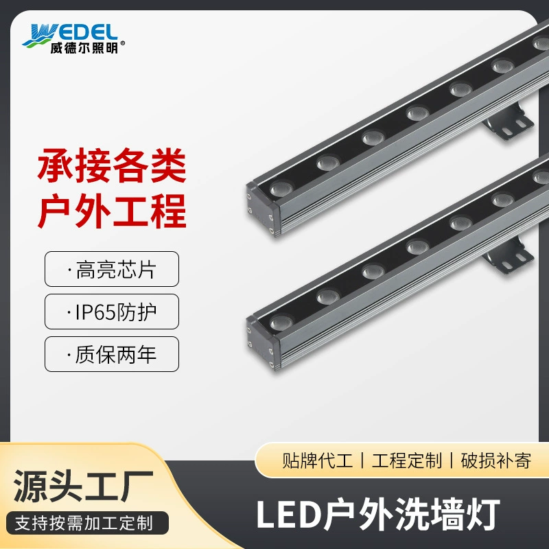 Прямые поставки с фабрики парк пейзаж двор водонепроницаемый открытый светодиодный настенный светильник линейный светильник прожектор мост инженерное освещение