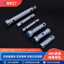 加工定制冲孔套筒扳手简易钢管火花塞套筒配套割草机童车套筒扳手