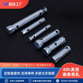 十字螺丝刀;套筒扳手;两用扳手