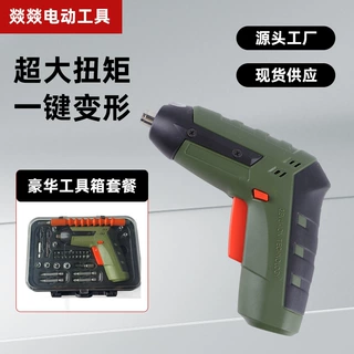厂家定制家用小型锂电钻电动工具螺丝刀套装充电式电动螺丝刀
