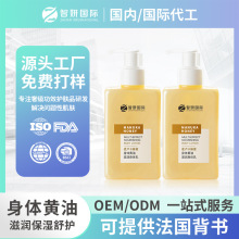 �ӹ������S�����w���aˮ�����̝����w�o��������S�͝��w˪OEM