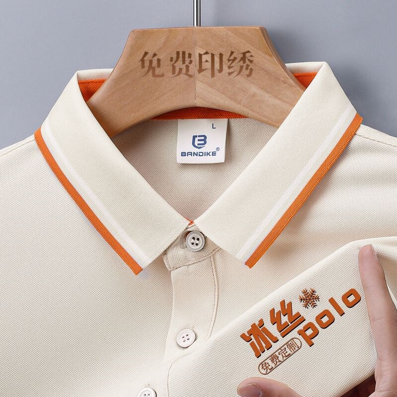 Summer T-Shirts, Work Clothes, Polo Shirts, Cultural Shirts with Printed Logos, Group Uniforms, Short-Sleeved Work Clothes with Embroidery
