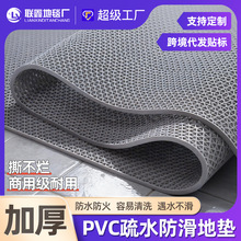 卫生间浴室地垫家用厕所厨房淋浴垫子户外室外商场门口镂空防滑垫