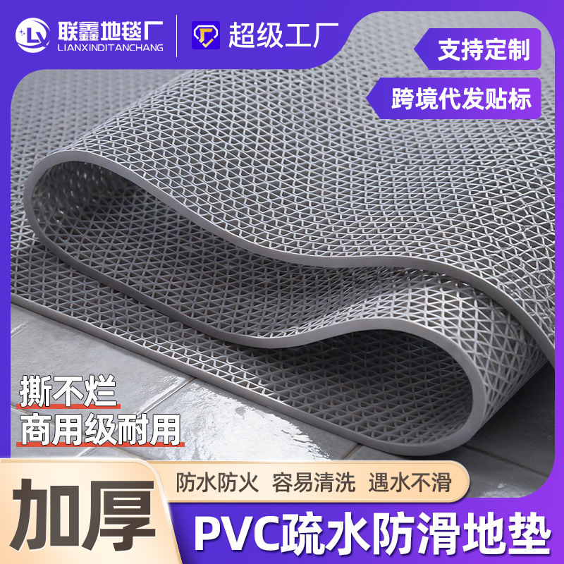 Bathroom Floor Mats for Home Use, Toilet, Kitchen, Shower Mats, Outdoor, Outdoor Mall Entrance Hollow Anti-Slip Mats