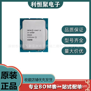 Suitable for Intel I9-14900Kf Core 14Th Generation Chip Cpu Processor 24 Cores and 32 Lines