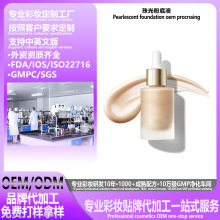 ���۵�Һ�ӹ����Ƴ־ÿ������B�wˮ��۵׿羳�ʊy���S�N��oem