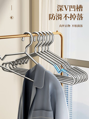 2F Space Fish 304 Stainless Steel Home Laundry Rack Clothes Hanger with Thickened and Strengthened Cooling Clothes Drying Rack for Dormitory Use