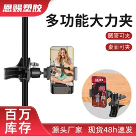 手机支架;影音电器配件;其他手机配件