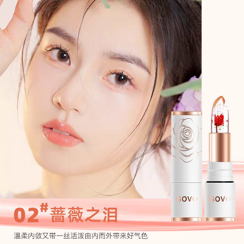 Govo生花氷晶変色口紅金箔ゼリーリップクリーム水光潤い温度変化カップ震え音爆発金|undefined