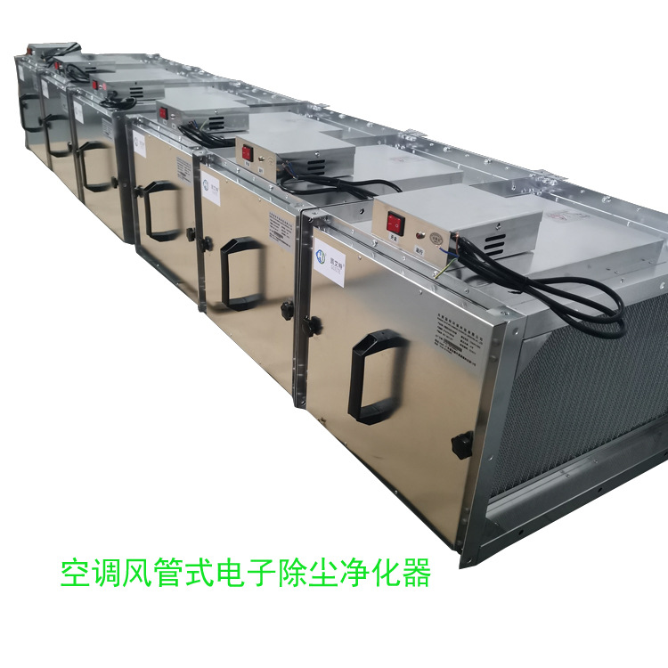管道式电子除尘杀菌器 (6).jpg
