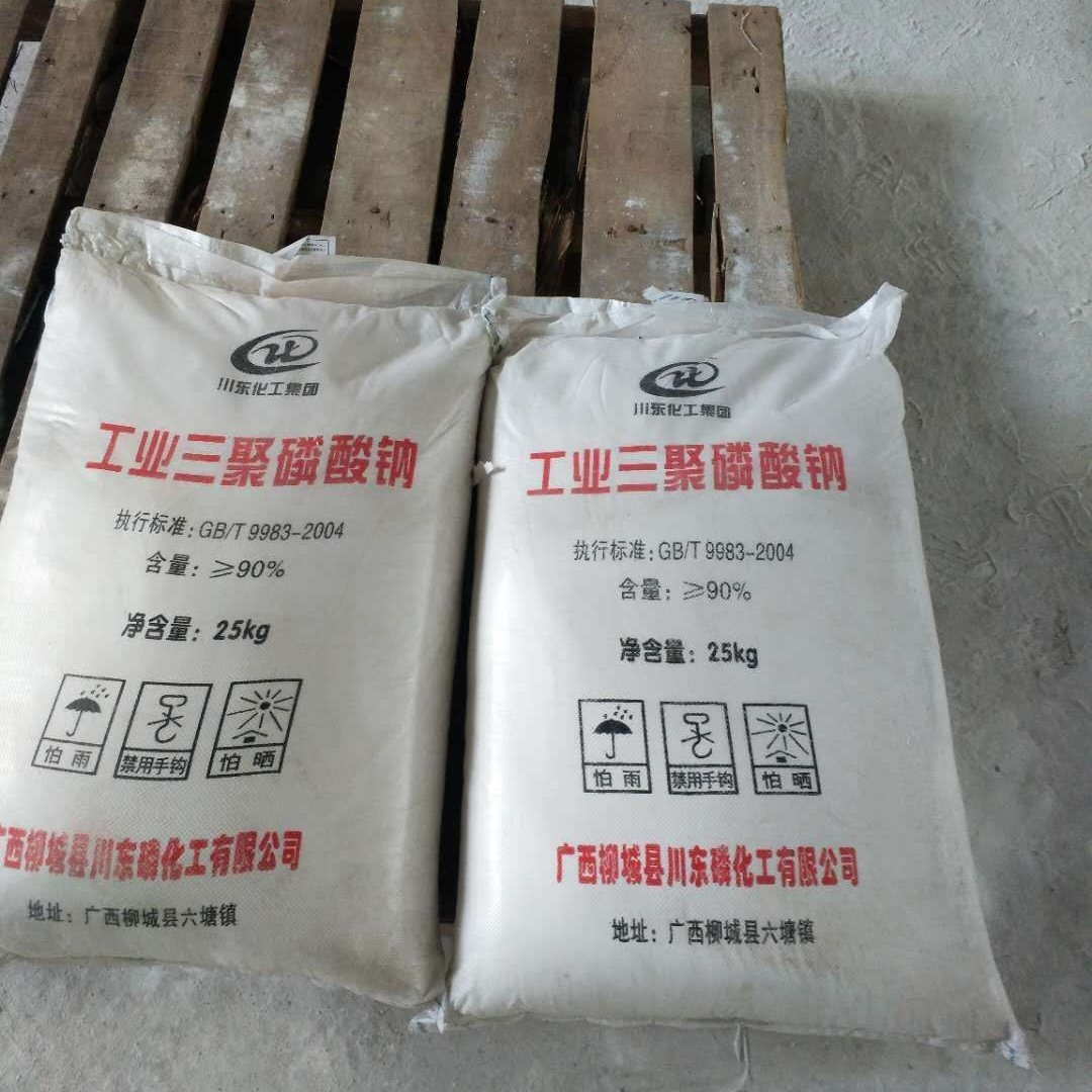 川东 广西产地包装 三聚磷酸钠  90含量
