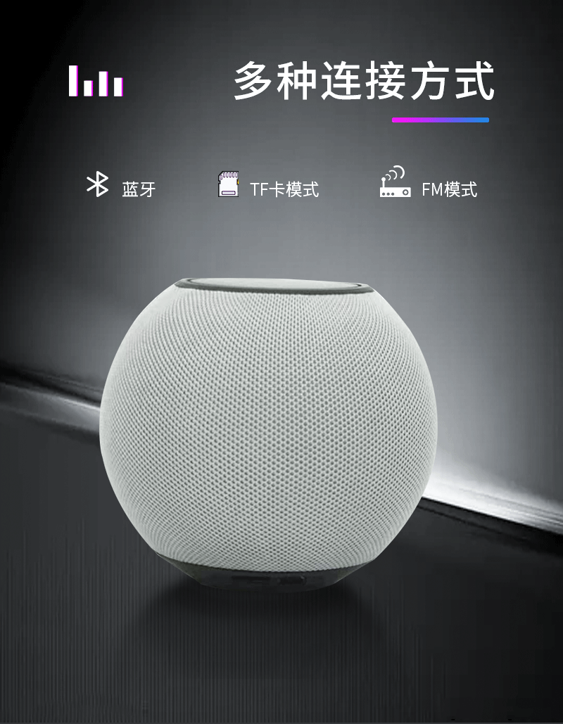 Z21布艺蓝牙音箱 (5).gif