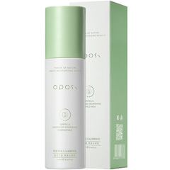 Oopi Snow Lotus Multi-Nourishing Essence Cream 120ml Hydrating and Brightening Skincare Cosmetics Wholesale