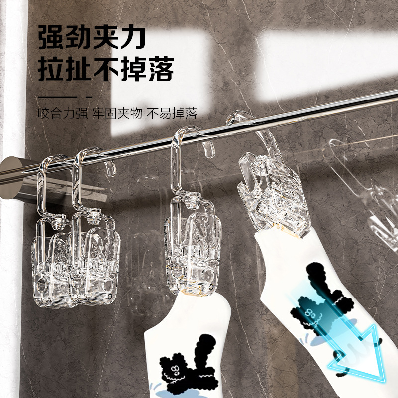 Lujo ligero con gancho patrón de glaciar clip universal sin costuras sombrero de un solo gancho pantalones cortos clip de pantalón de almacenamiento calcetines clip de secado