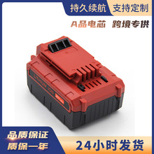代替Porter 卜派20V PCC680 PCC685 5.0Ah 6.0Ah電動工具鋰電池組