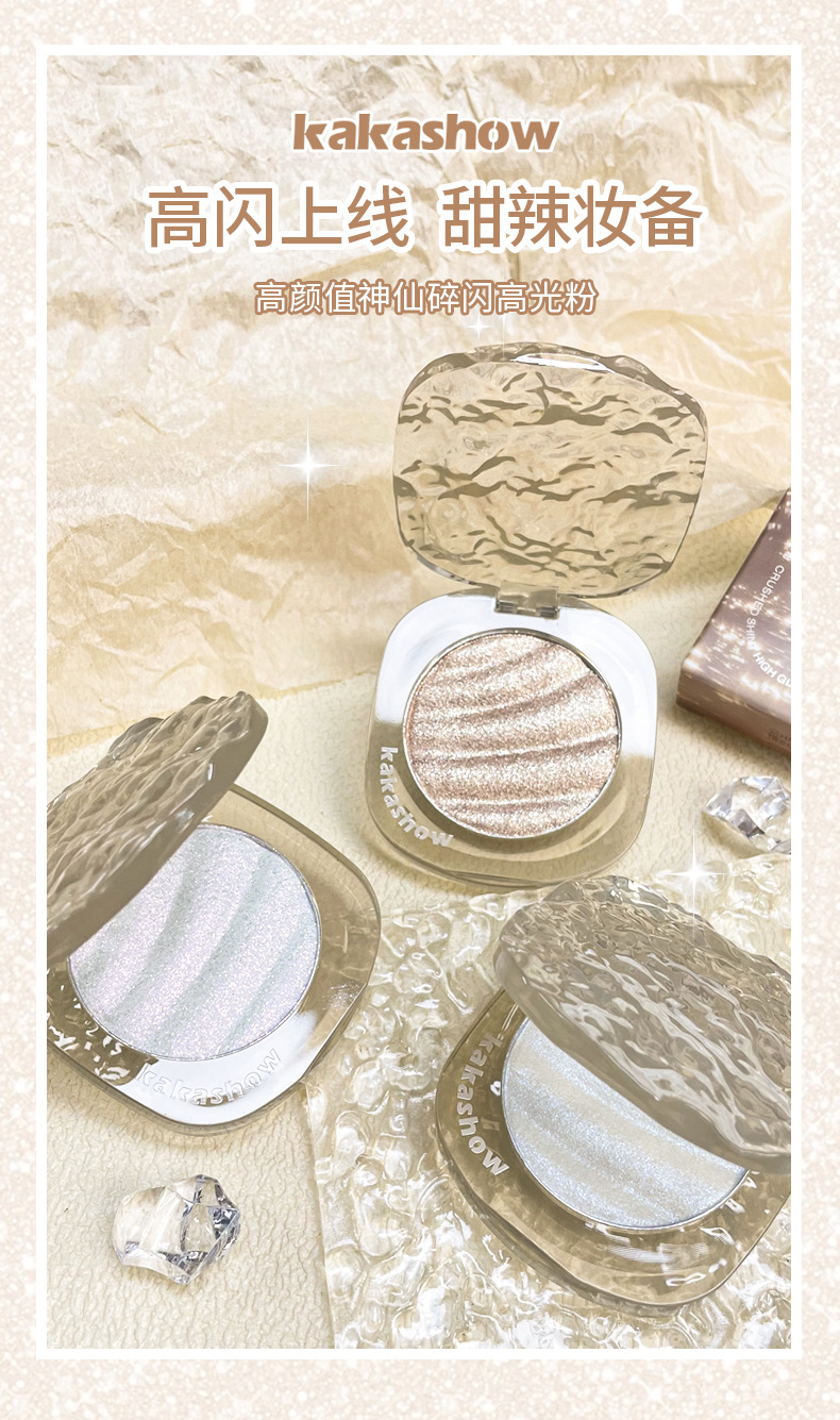 kakashow Sparkling High-Gloss Powder Single-color Mashed Potatoes Contouring Plate: Fine pearlescent mashed potatoes brighten up natural nude makeup details Picture