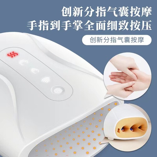 Hand Massager Finger Joint Numbness Massage Device Palm Meridian Smart Kneading Electric Acupoint Therapy Care