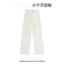 白色牛仔褲女145矮個子xs碼高腰直筒秋季韓版顯瘦寬松闊腿褲子潮