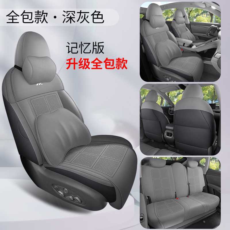 Modelə uyğun (Original) oturacaq örtükləri | Zhiji Seat Cover for - dark-gray-memory-foam-edition-360-full-coverage-note-car-model-year