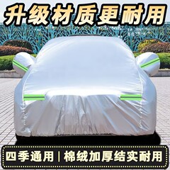 2025新型車の服は雨を防ぐために厚いです。