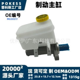 车身及附件;汽车水管;水箱