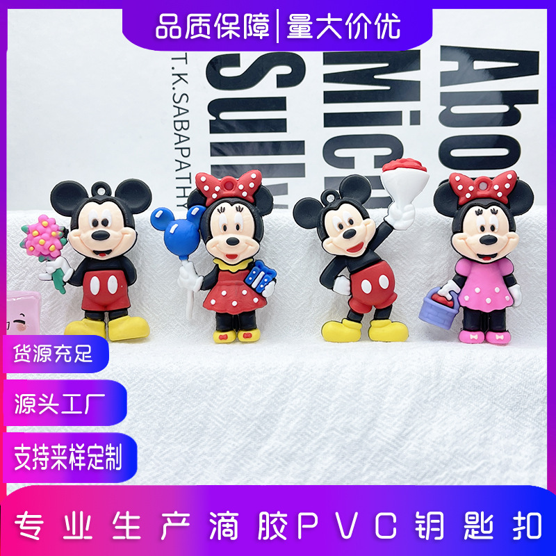 Creative Cartoon Mickey Mouse Car Keychain Pendant Holding Flower Minnie Mickey Refrigerator Sticker Accessories Gashapon Doll Creative Cartoon Mickey Mouse Car Keychain Pendant Holding Flower Minnie Mickey Refrigerator Sticker Accessories Gashapon Doll