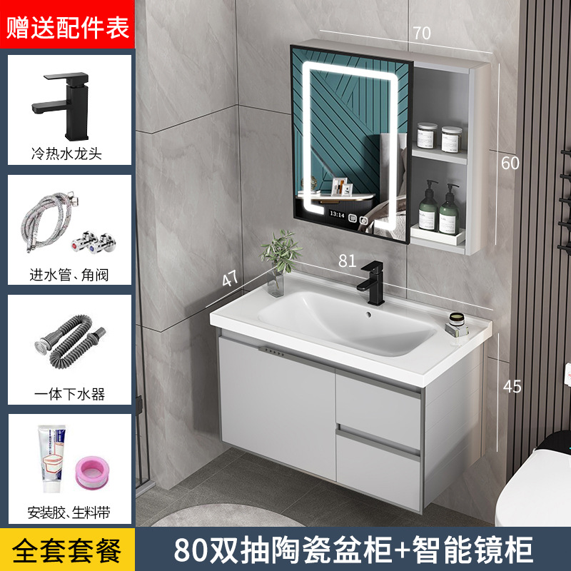 Gabinete de lavabo de aluminio espacio combinación baño gabinete de baño integrado lavabo de cerámica lavabo mesa de lavado espejo gabinete