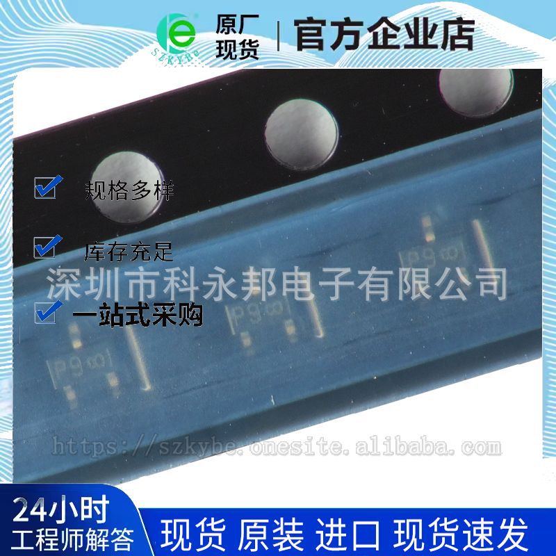 DAP222T1G二管通用功率开关 原装现货 SOT523 80V 100mA 普通阳硅