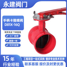 �������y�ϲ۵��yD81X-16Q��������ī�T�F�քӿ���ʽ���A���y