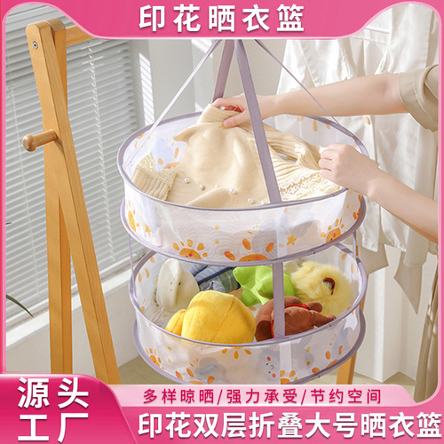 Youyi double-layer foldable clothes drying basket for drying socks, magic net bag for drying clothes, anti-deformation clothes basket wholesale