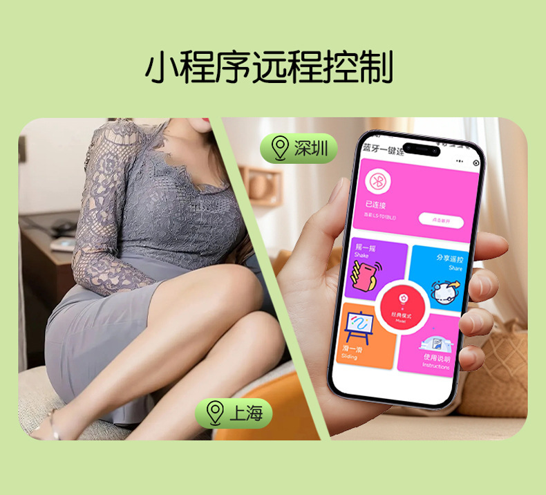 Wearable App-Controlled Vibrator for Women, Quiet Silicone Clover Design, Wireless Remote — detail image 25
