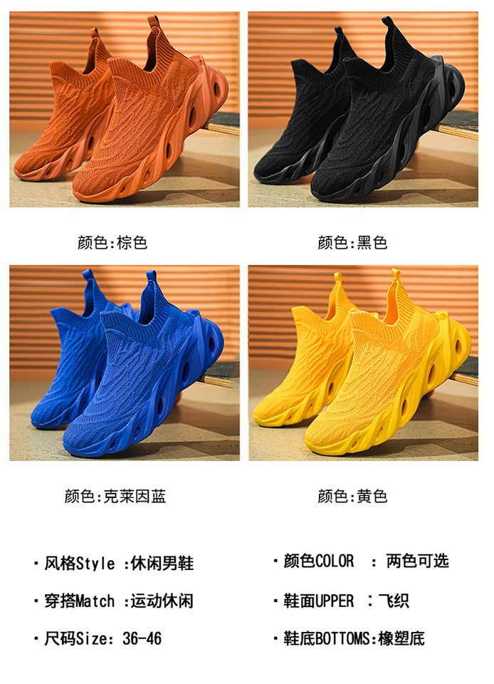 Giày thể thao nam lưới dệt thoáng khí, đế EVA êm nhẹ, kiểu dáng thường ngày — Xanh dương Klein, Màu nâu, Màu vàng, Màu đen chi tiết 7