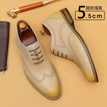 【vip专供】隐形内增高男鞋商务正装结婚新郎英伦风雕花布洛克鞋
