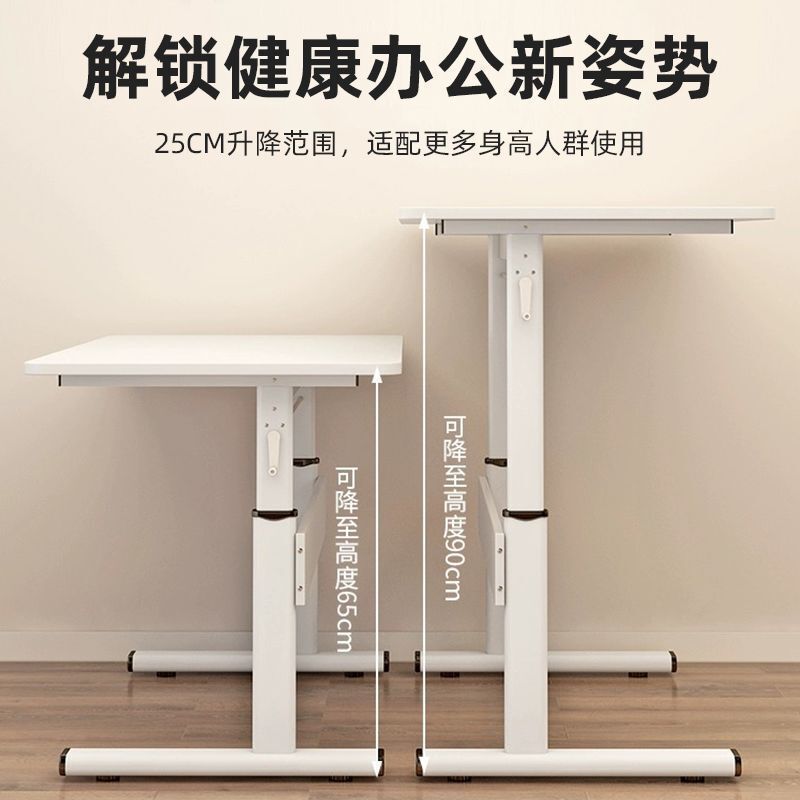 升降电脑桌卧室家用学习桌书桌学生写字桌办公电脑桌手动升降桌腿|undefined