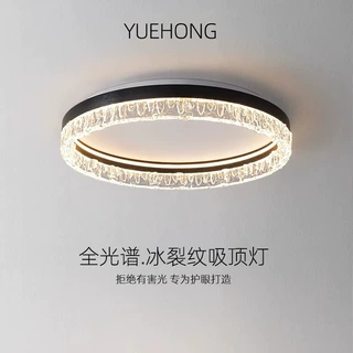 意式极简灯具2026新款水波纹书房房间主灯高级感全光谱卧室吸顶灯