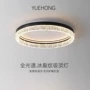 书房卧室意式新款吸顶灯