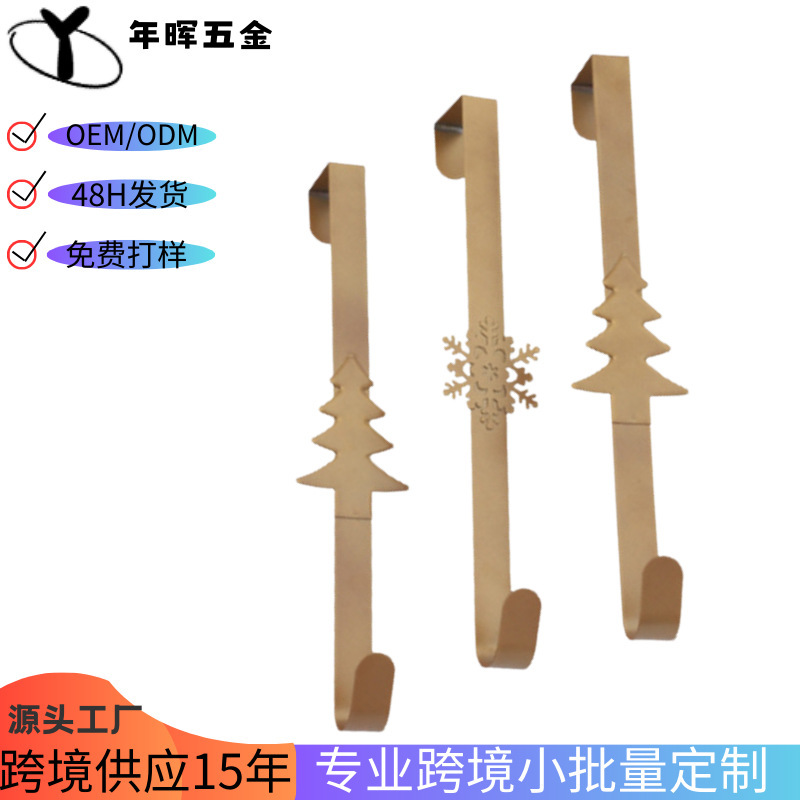 Christmas Door Door Decoration Hook Cross-border Supply Flower Basket Garland Hook Punch-free Nail-free Door Back Hook Christmas Door Door Decoration Hook Cross-border Supply Flower Basket Garland Hook Punch-free Nail-free Door Back Hook