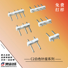 C2����B���� �g��7.5-5.0mm TJC2��ɫ�l���B�����Ӳ�� 1A-4A