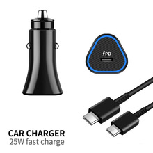 适用三星手机25W快充车充type-c超快充电车载充电器套装带包装盒