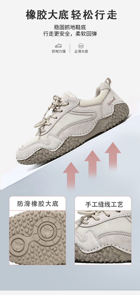 Giày thể thao unisex cỡ lớn da thật mũi tròn, giày sneaker dã ngoại thường ngày — 6885 màu cát, 6885 màu nâu, 6885 màu đỏ rượu, 6886 màu cát chi tiết 9
