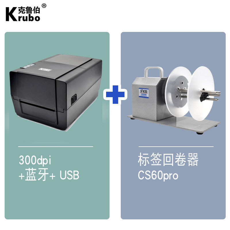 Impresora Industrial de Transferencia Térmica de Código de Barras con Bluetooth para Etiquetas y Marcas de Lavado image 17