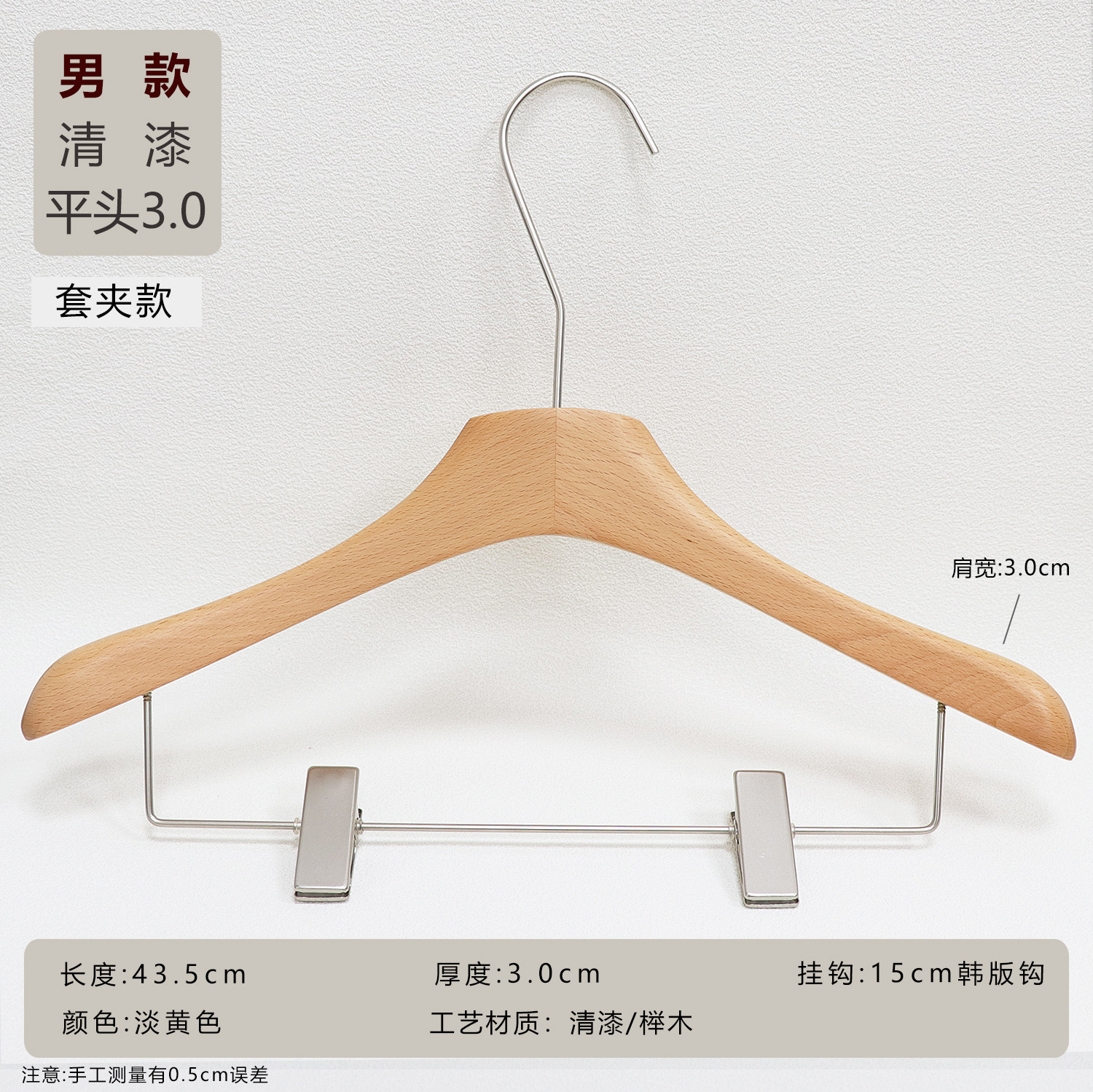 Perchas de Madera de Roble Antideslizantes para Tienda de Ropa Femenina