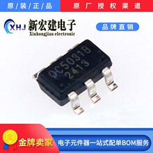专营OCX/欧创芯 OC5031B LED恒流驱动IC 3000个/盘 原厂原包