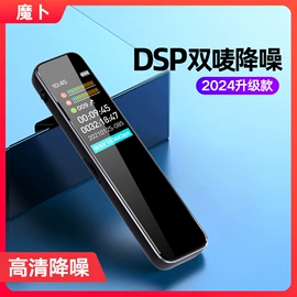 MP3;录音笔;其他学习机
