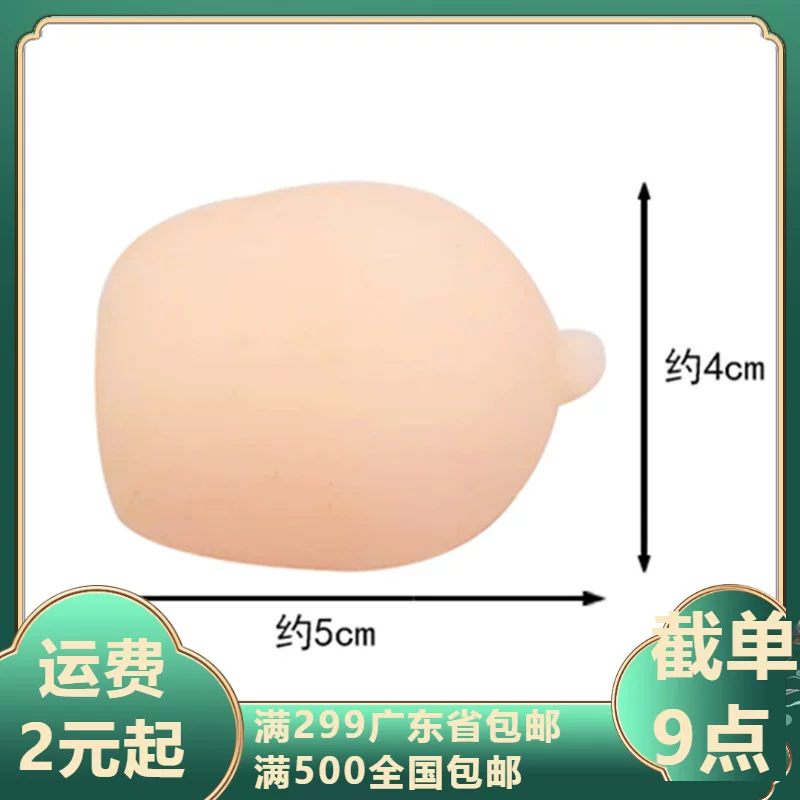 Ball of sex, breast balls, adult sex products, new styles of men's masturbation device, sex wholesale, other