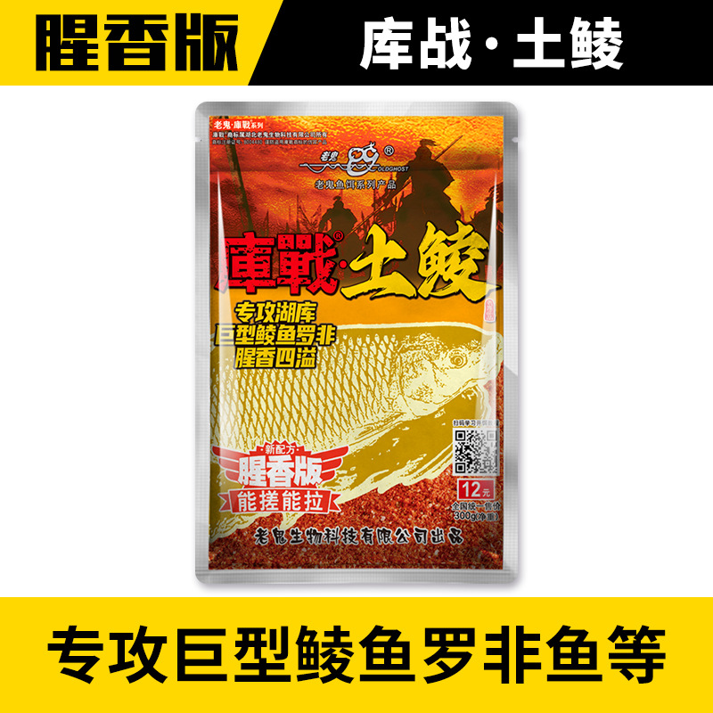Laos Guiku Batalla de la tierra de la segunda generación de granos, tilapia, tilapia